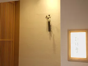 京橋竹本 2